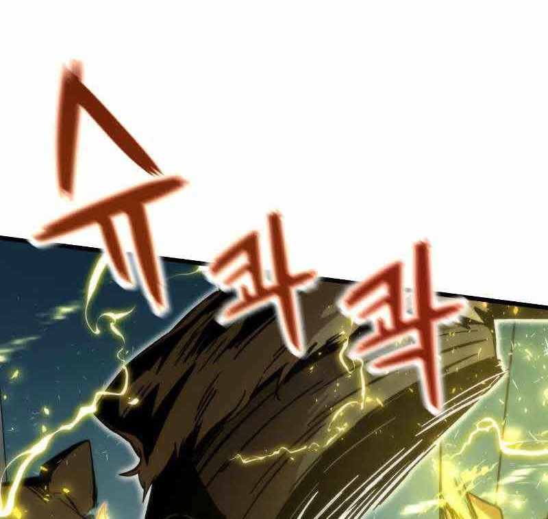 Ultra Alter Chapter 30 Gambar 44