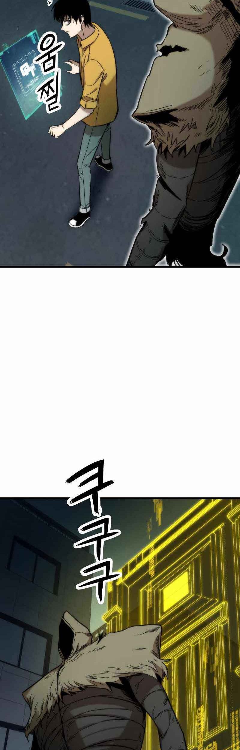 Ultra Alter Chapter 30 Gambar 77