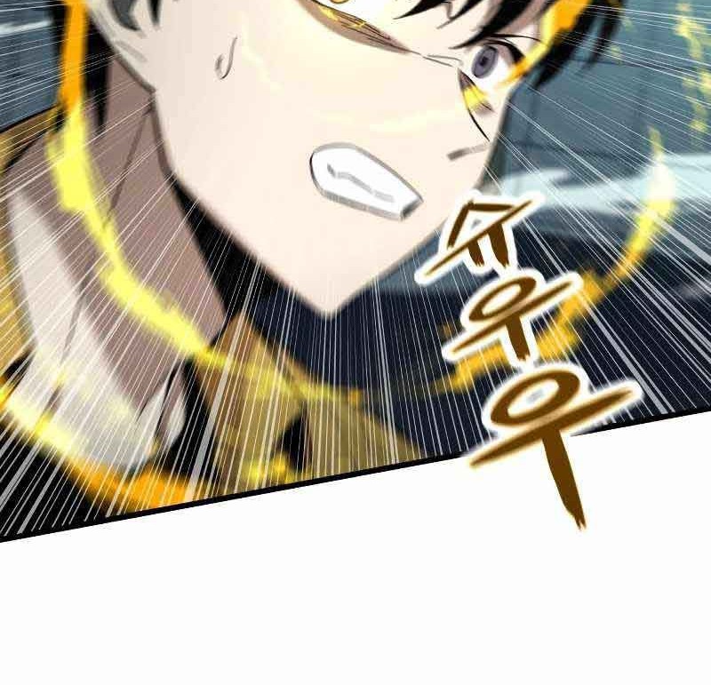 Ultra Alter Chapter 30 Gambar 100