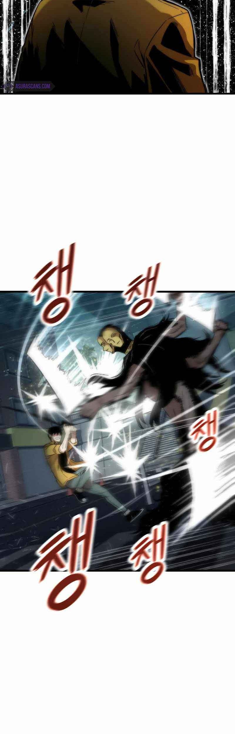 Ultra Alter Chapter 30 Gambar 103