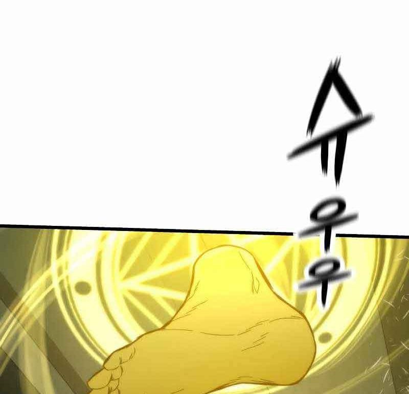 Ultra Alter Chapter 30 Gambar 104