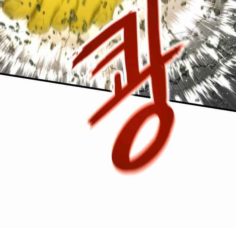 Ultra Alter Chapter 30 Gambar 106