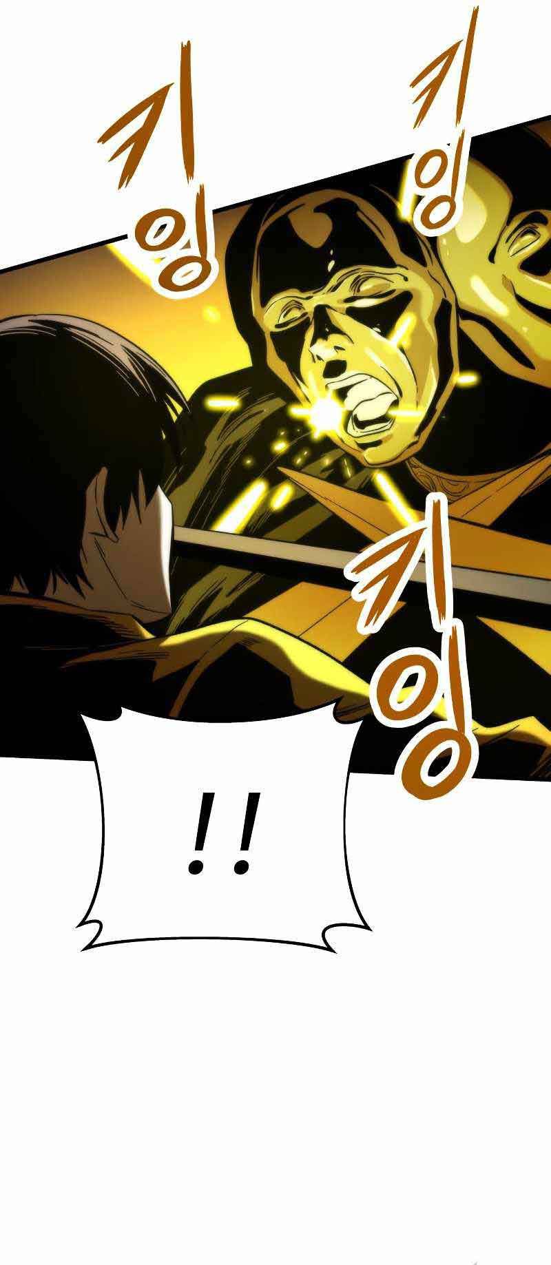 Ultra Alter Chapter 30 Gambar 113