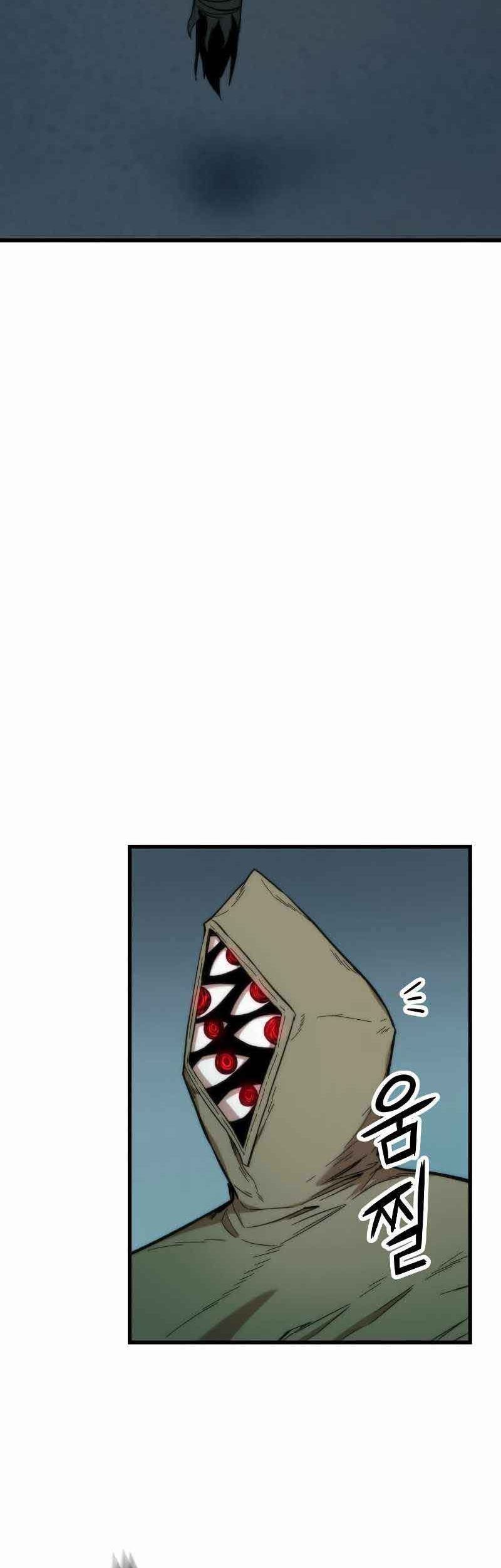 Ultra Alter Chapter 30 Gambar 9