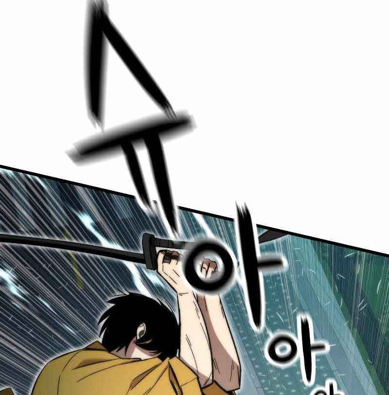 Ultra Alter Chapter 30 Gambar 10