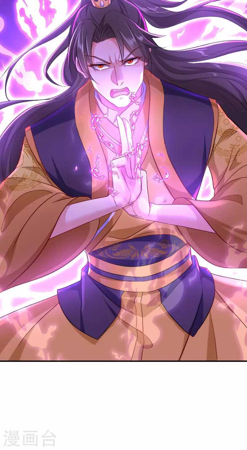 Miss Nine Doctor Chapter 146 Gambar 10