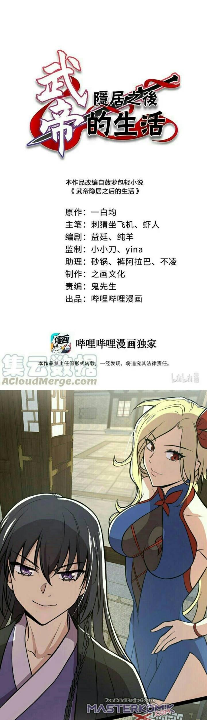 Baca  The Life After God Of Martial Lived In Seclusion Chapter 98 Gambar 2