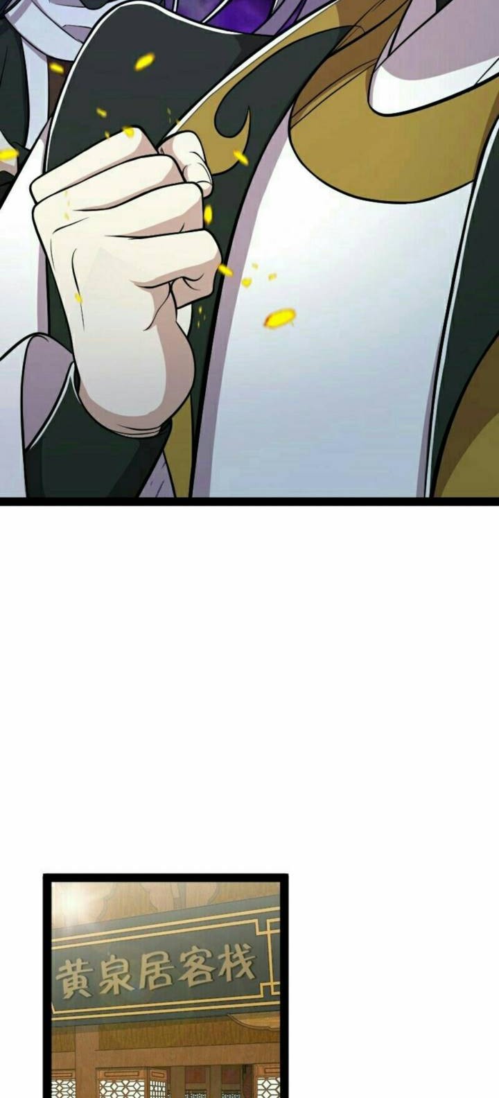 The Life After God Of Martial Lived In Seclusion Chapter 96 Gambar 7