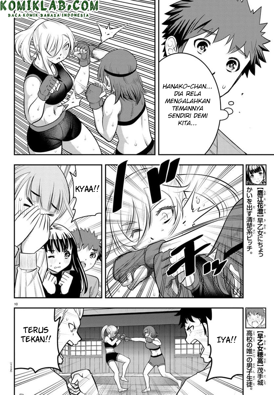 Yankee JK Kuzuhana-chan Chapter 61 Gambar 12