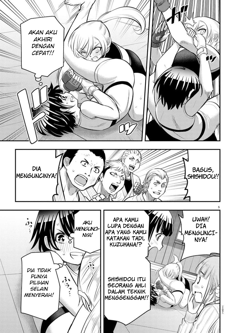 Yankee JK Kuzuhana-chan Chapter 61 Gambar 7