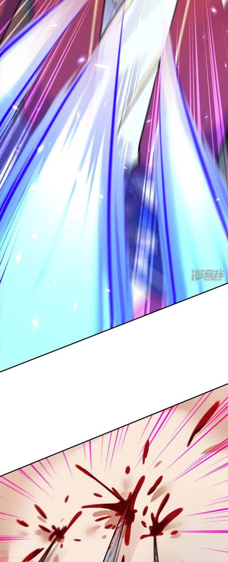 Invincible Sword Domain Chapter 116 Gambar 5