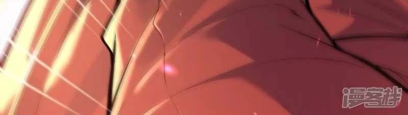 Invincible Sword Domain Chapter 114 Gambar 11