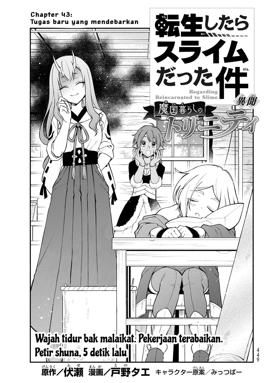 Baca Tensei Shitara Slime Datta Ken Ibun: Makoku Gurashi no Trinity Chapter 43 Gambar 2