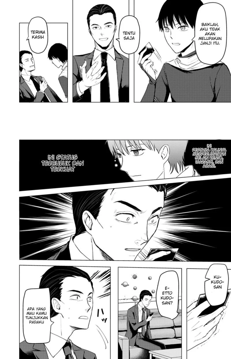 Ano Hi Chikyuu ni Dungeon ga Shutsugen Shita Chapter 11.3 Gambar 7