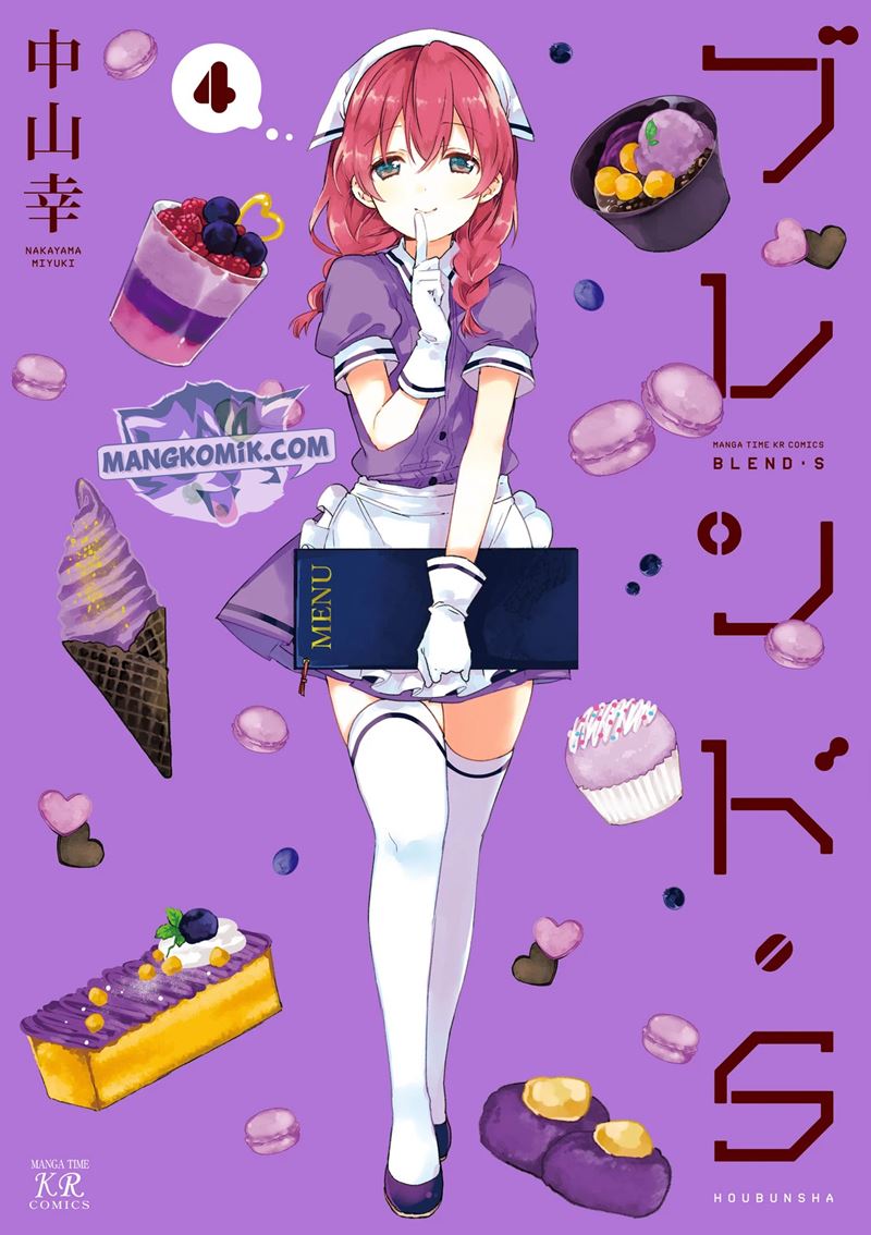 Baca Blend S Chapter 42 Gambar 2