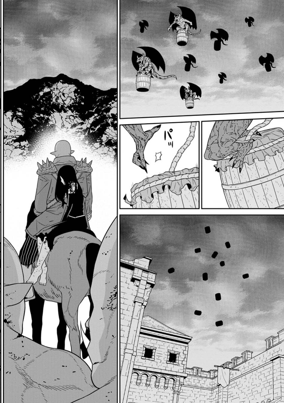 Maou Gun Saikyou no Majutsushi wa Ningen datta Chapter 18.3 Gambar 10