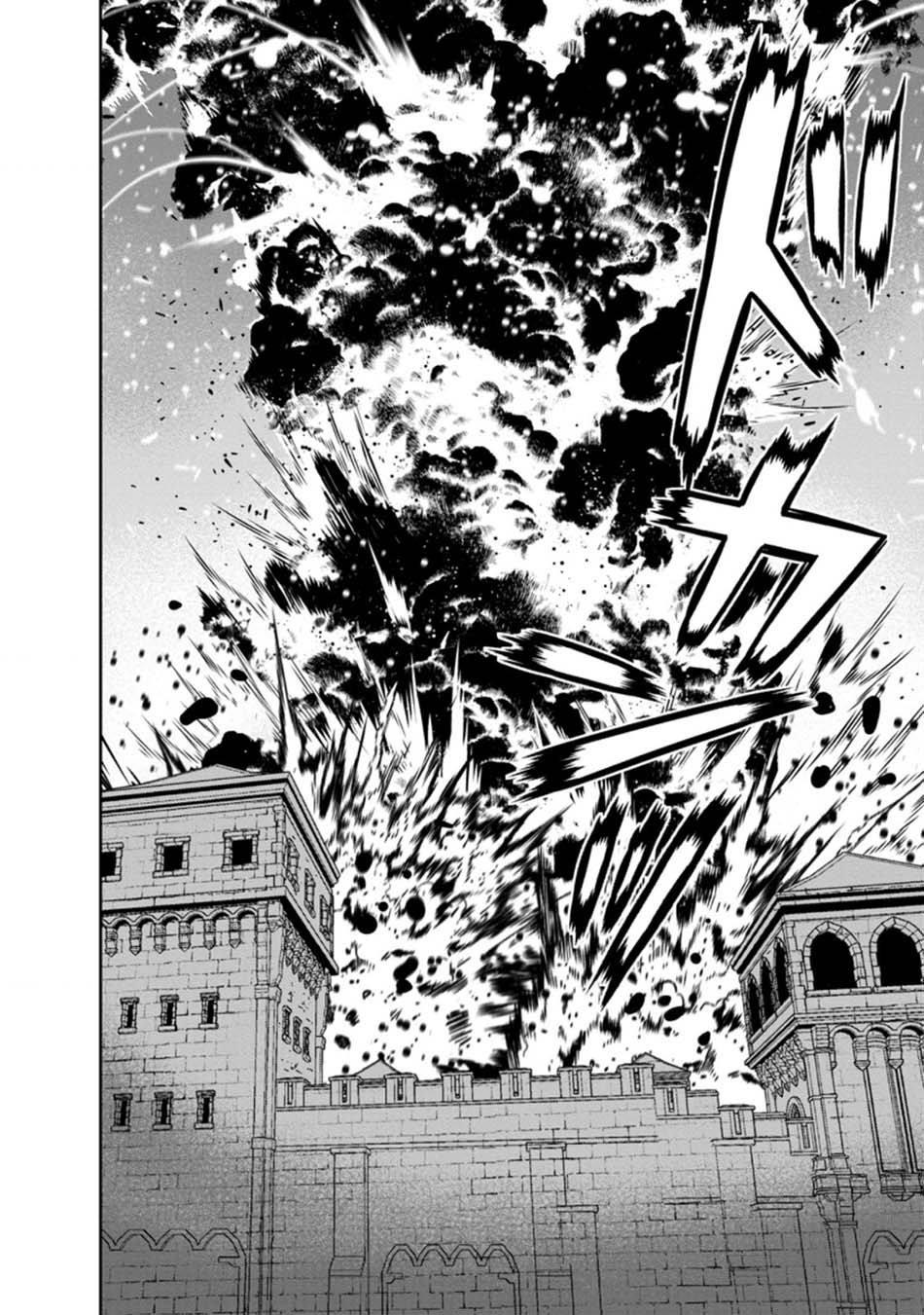 Maou Gun Saikyou no Majutsushi wa Ningen datta Chapter 18.3 Gambar 12