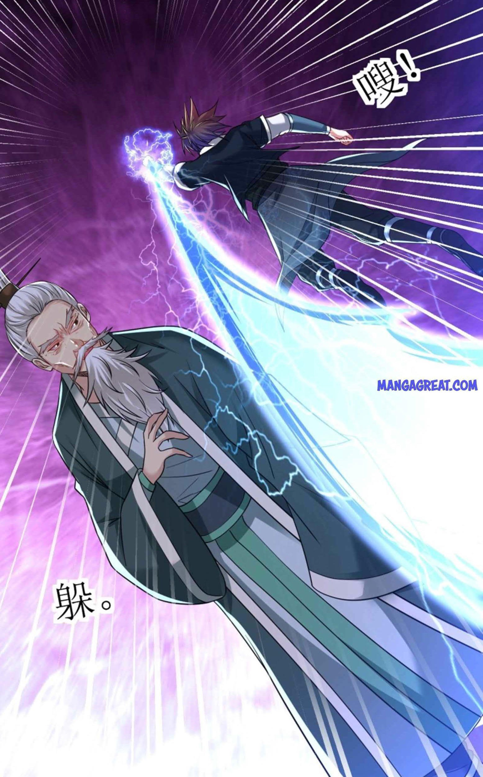 Dao Yin Chapter 171 Gambar 3