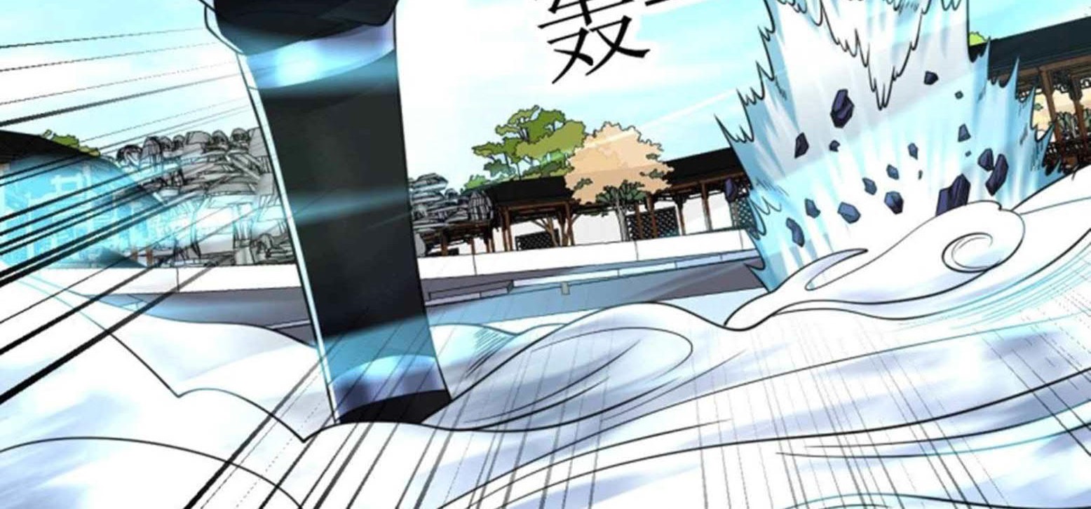 Dao Yin Chapter 171 Gambar 20