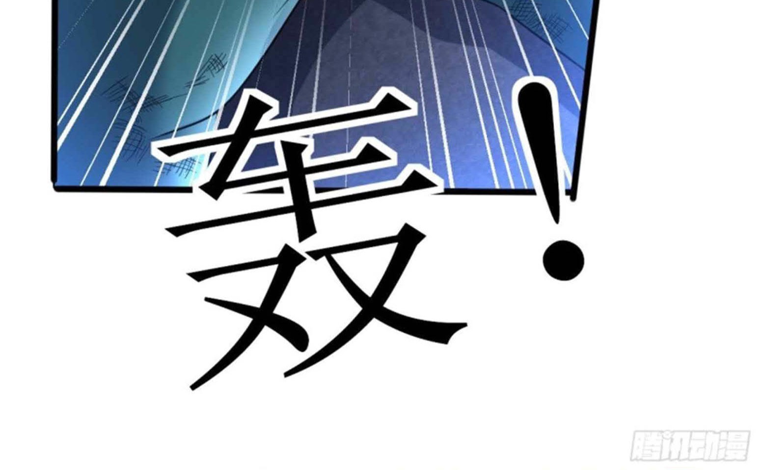 Dao Yin Chapter 170 Gambar 21
