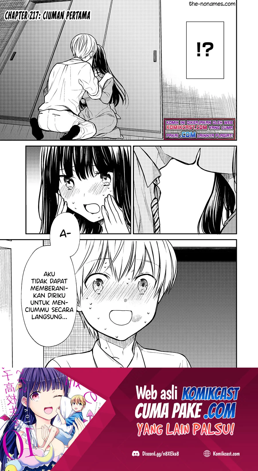 Baca Danshi Koukousei wo Yashinaitai Onee-san no Hanashi Chapter 217 Gambar 2