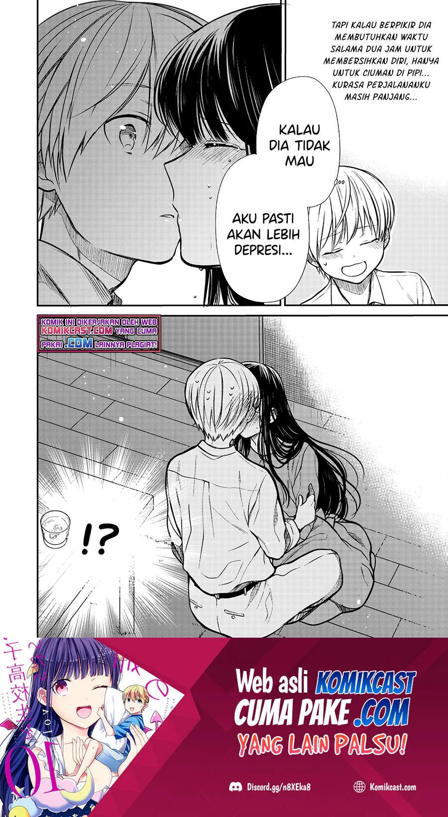 Danshi Koukousei wo Yashinaitai Onee-san no Hanashi Chapter 216 Gambar 5