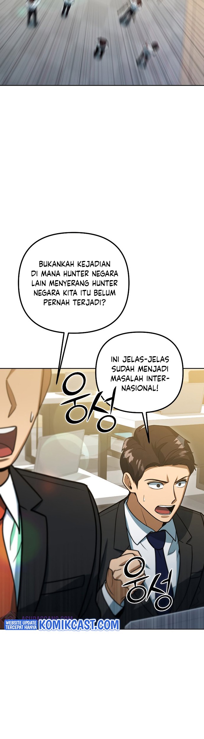 Maxed Out Leveling Chapter 45 Gambar 36