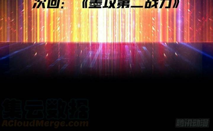 King Account At The Start Chapter 123 Gambar 29