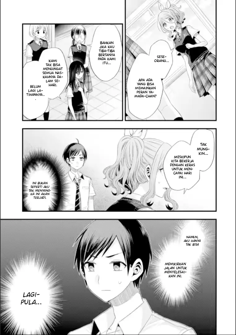 Tomodachi no Imouto ga Ore ni Dake Uzai Chapter 19 Gambar 12
