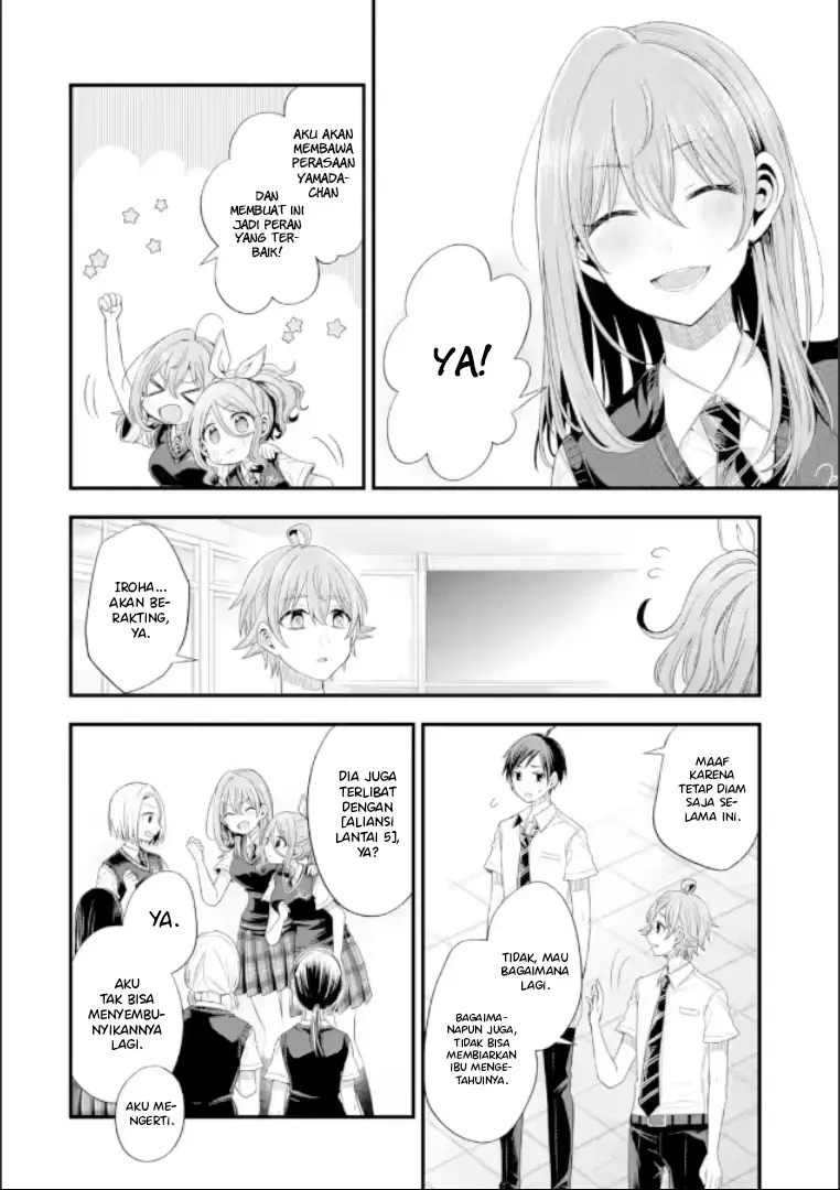 Tomodachi no Imouto ga Ore ni Dake Uzai Chapter 19 Gambar 19