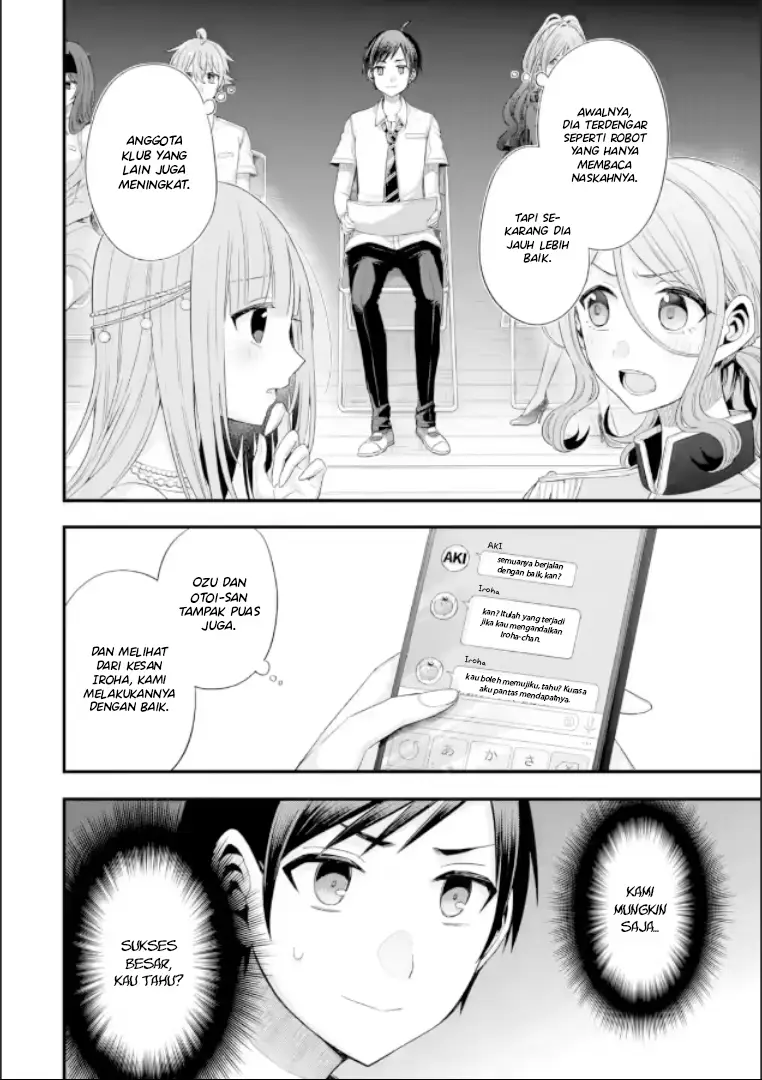 Tomodachi no Imouto ga Ore ni Dake Uzai Chapter 19 Gambar 3