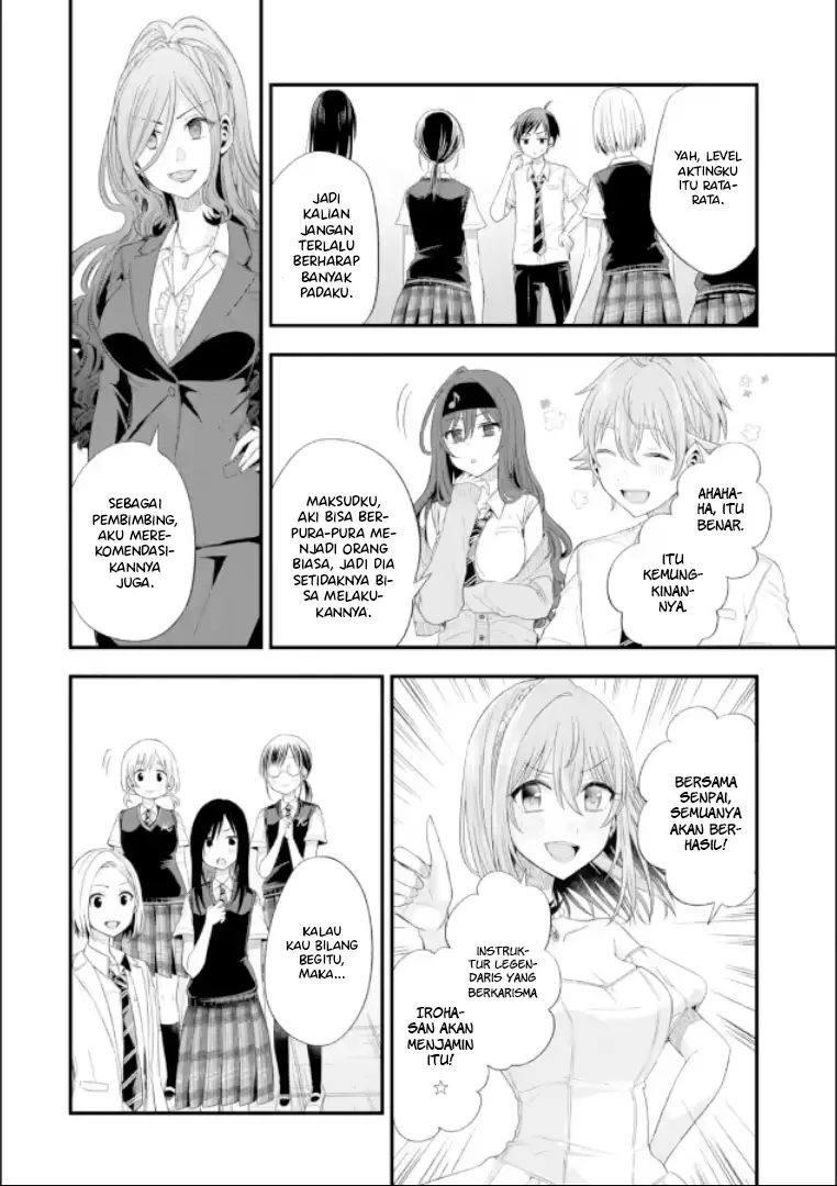 Tomodachi no Imouto ga Ore ni Dake Uzai Chapter 19 Gambar 33