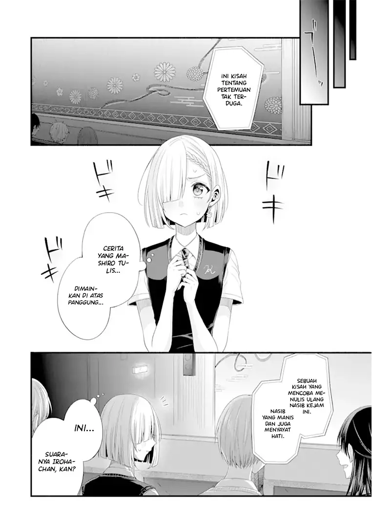 Tomodachi no Imouto ga Ore ni Dake Uzai Chapter 19 Gambar 37
