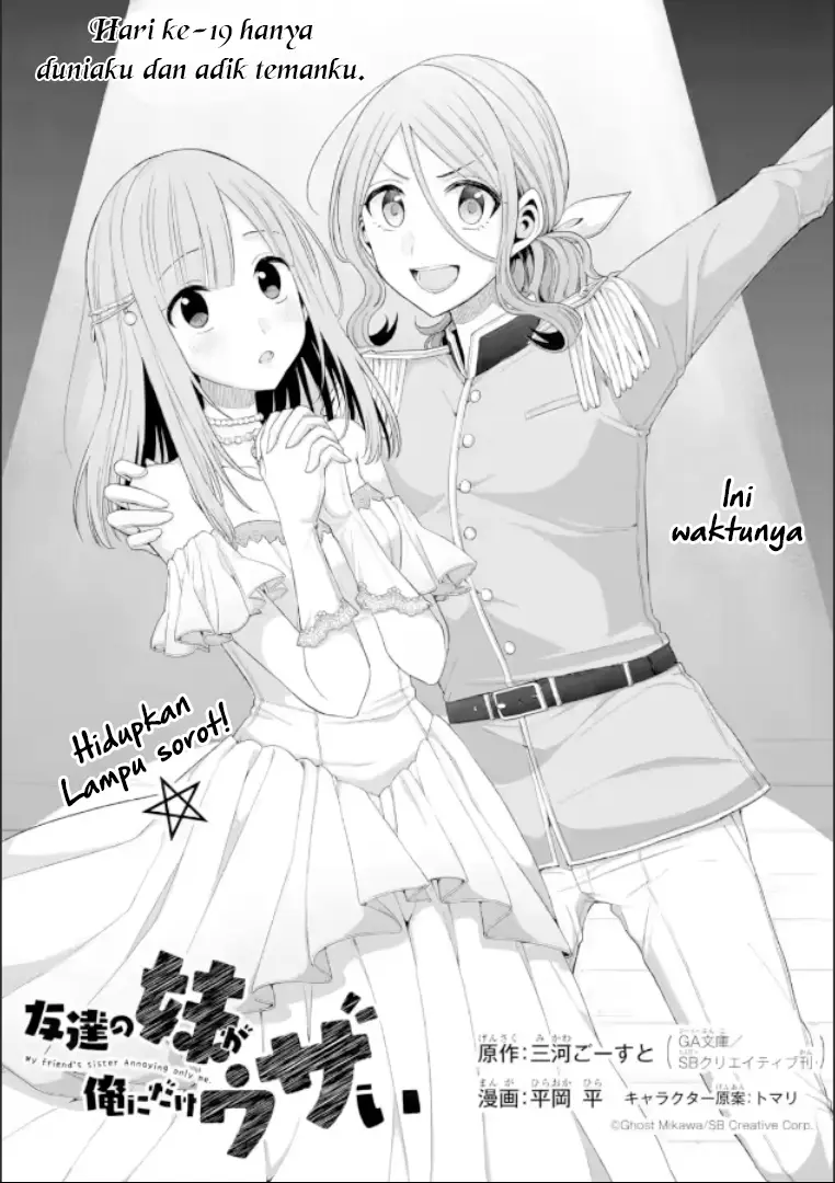 Tomodachi no Imouto ga Ore ni Dake Uzai Chapter 19 Gambar 4