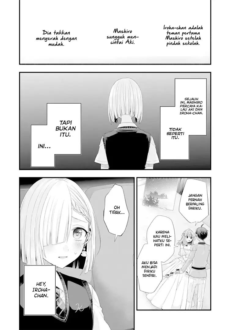 Tomodachi no Imouto ga Ore ni Dake Uzai Chapter 19 Gambar 47