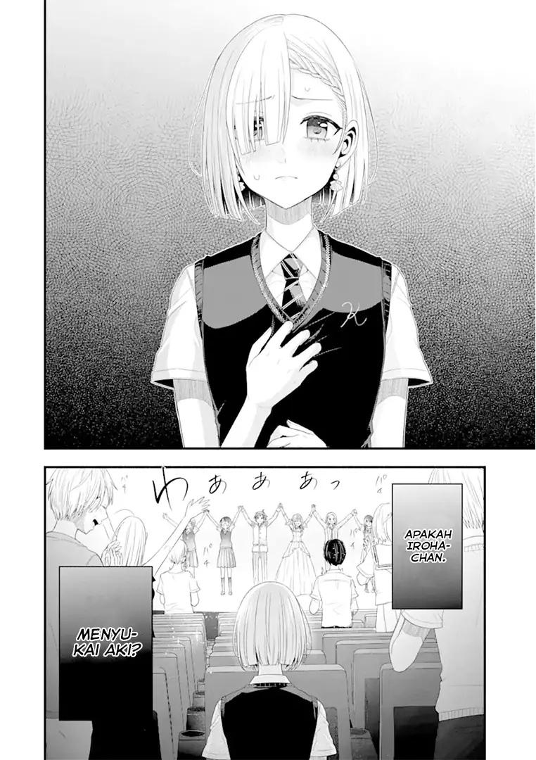 Tomodachi no Imouto ga Ore ni Dake Uzai Chapter 19 Gambar 49