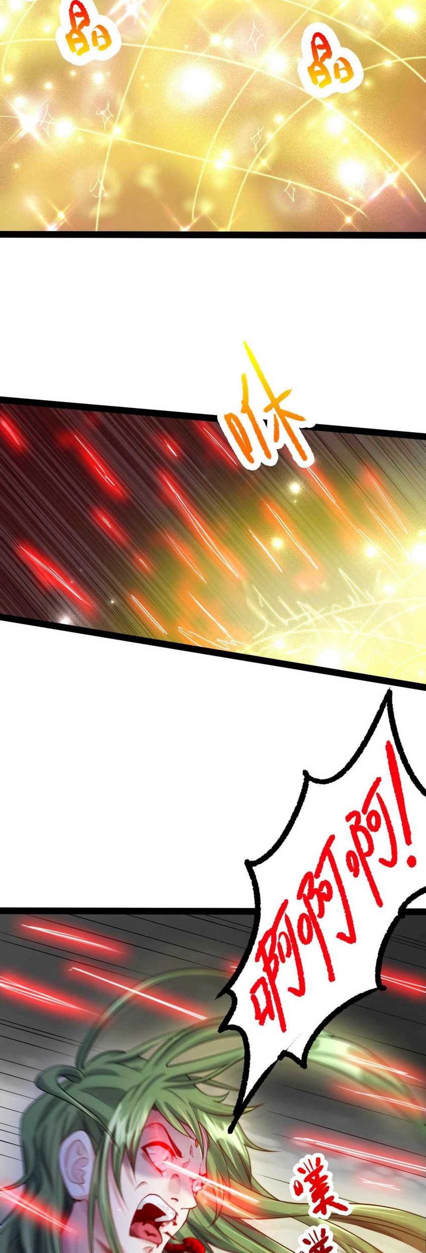 Become A villain In Cultivation World Game Chapter 32 Gambar 22