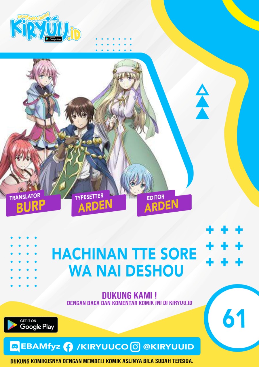 Baca Komik Hachinan tte Sore wa Nai Deshou Chapter 61 Gambar 1