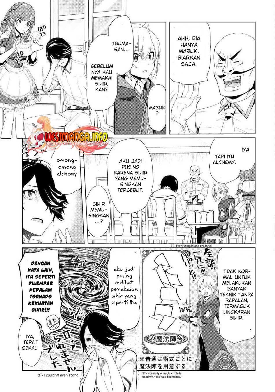 Izure Saikyou no Renkinjutsu Shi? Chapter 19 Gambar 18