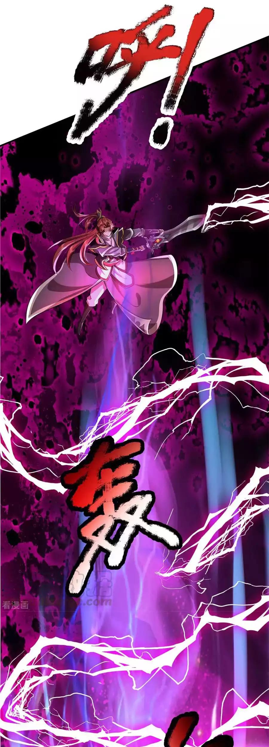 The Diary Of Demon Emperor Chapter 54 Gambar 8