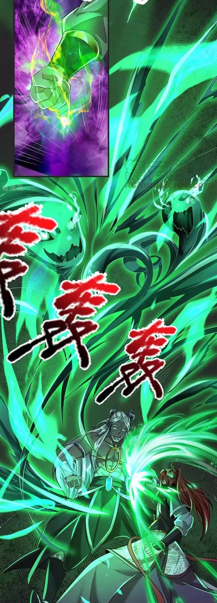 The Diary Of Demon Emperor Chapter 53 Gambar 21