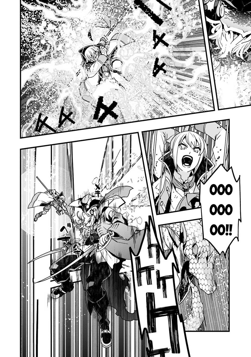 Kyoukai Meikyuu to Ikai no Majutsushi Chapter 46 Gambar 17