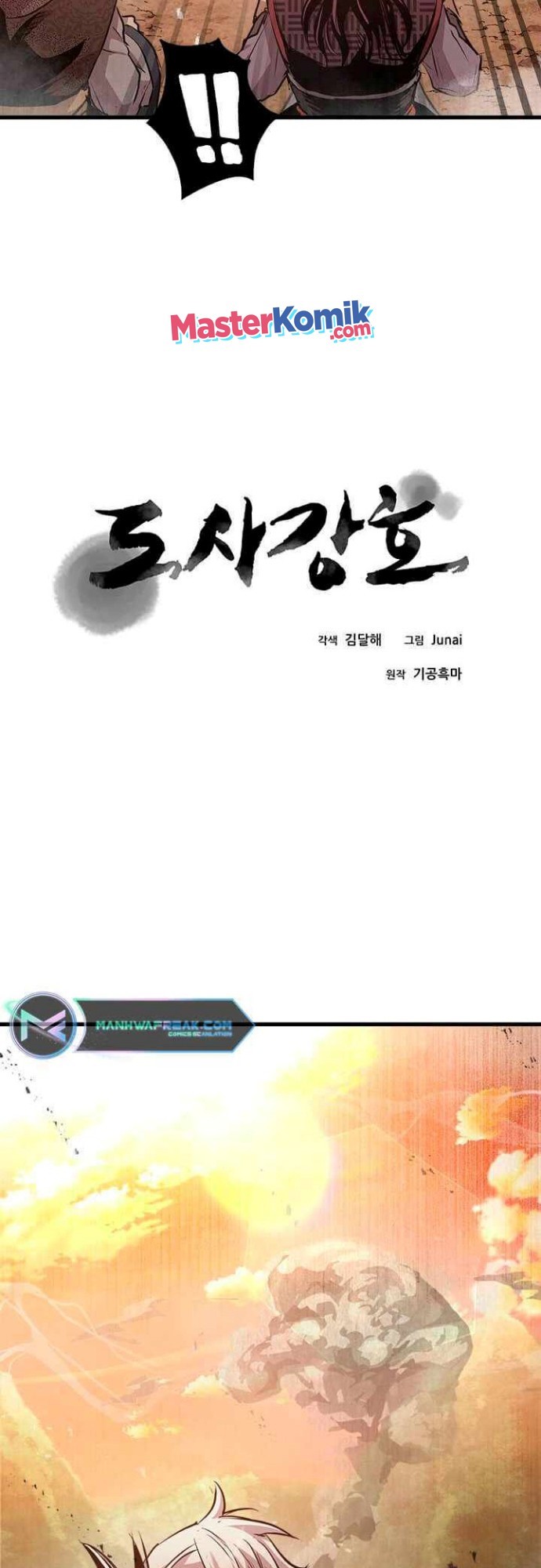 Strongest Fighter Chapter 48 Gambar 6