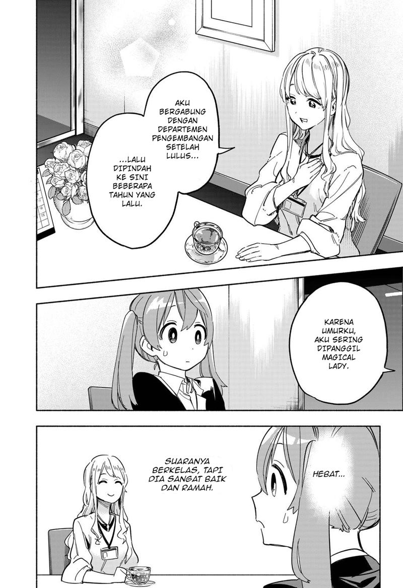 Kabushiki Gaisha MagiLumiere Chapter 11 Gambar 17