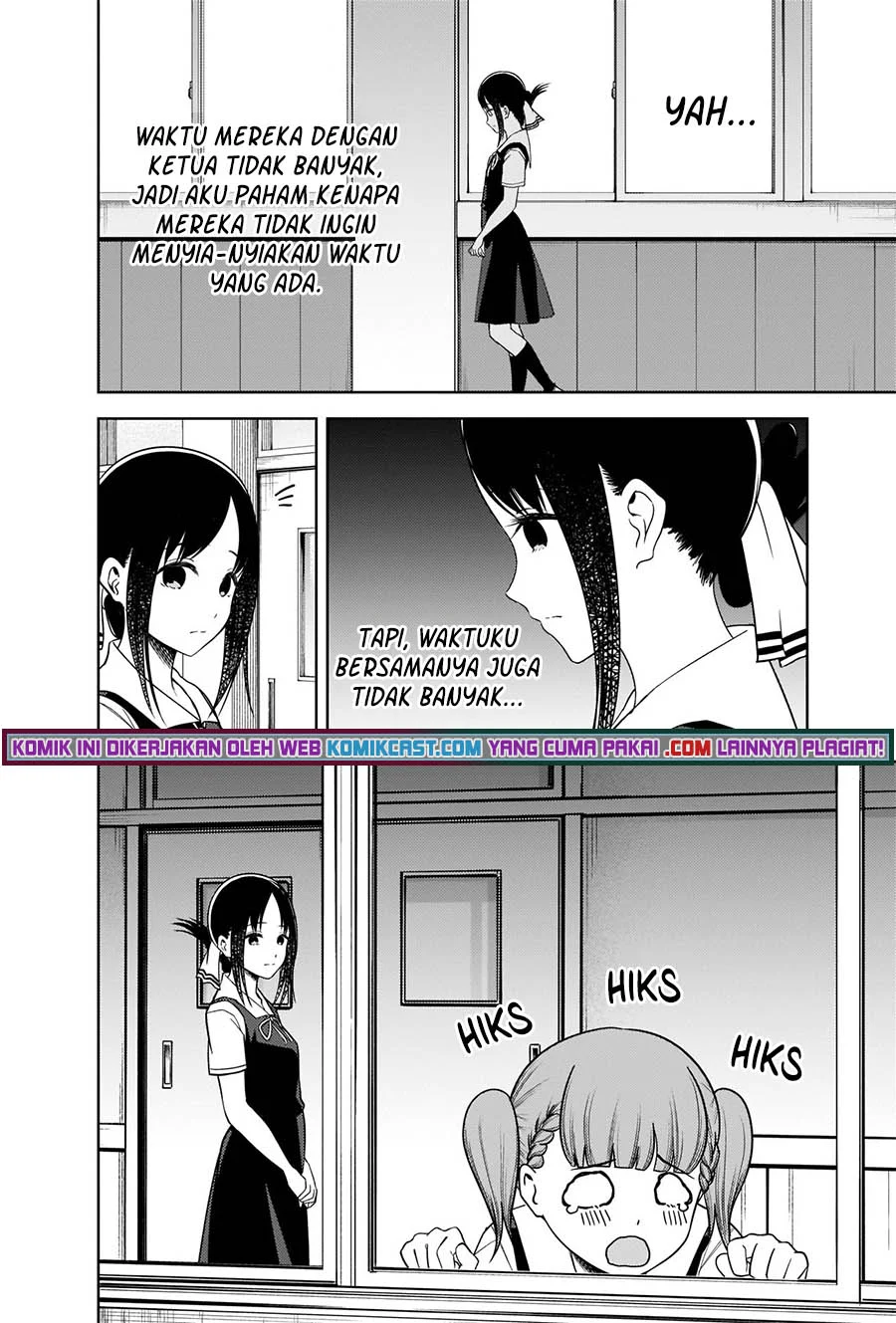 Kaguya-sama wa Kokurasetai – Tensai-tachi no Renai Zunousen Chapter 263 Gambar 5