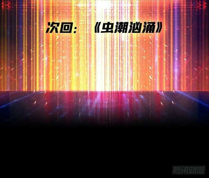 King Account At The Start Chapter 127 Gambar 28
