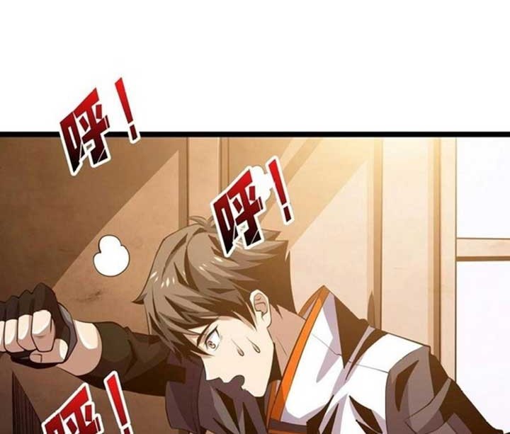 King Account At The Start Chapter 127 Gambar 19
