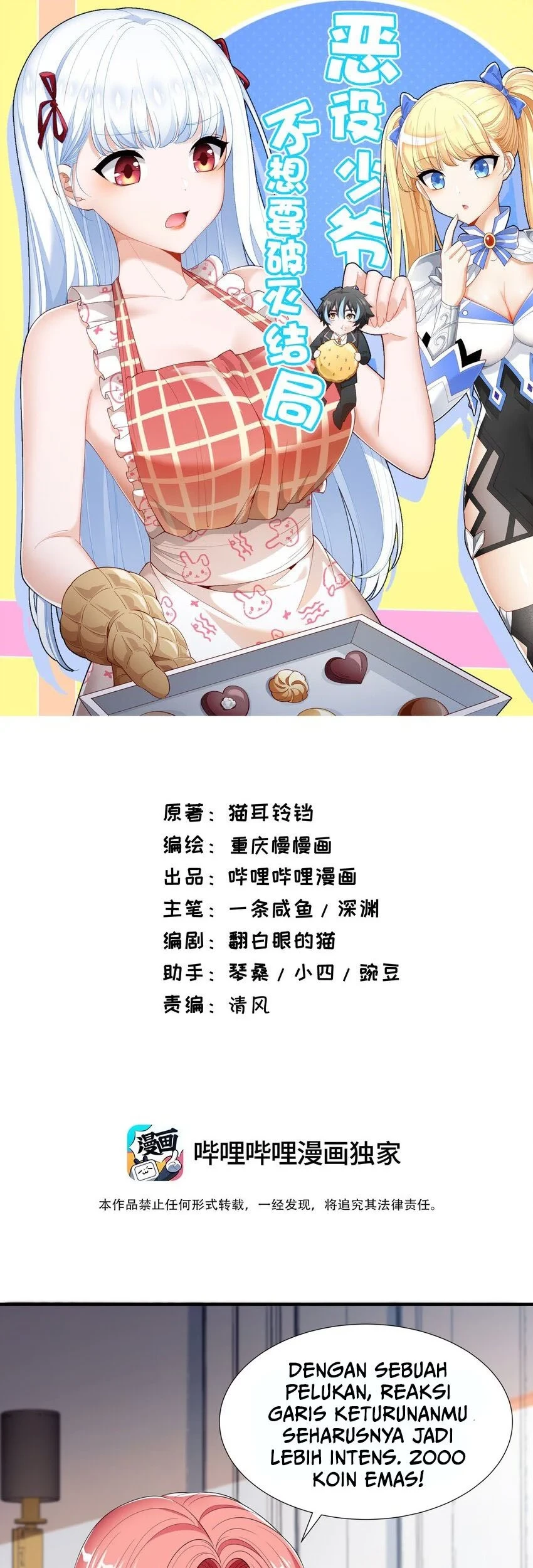 Baca  Little Tyrant Doesn’t Want to Meet with a Bad End Chapter 33 Gambar 2