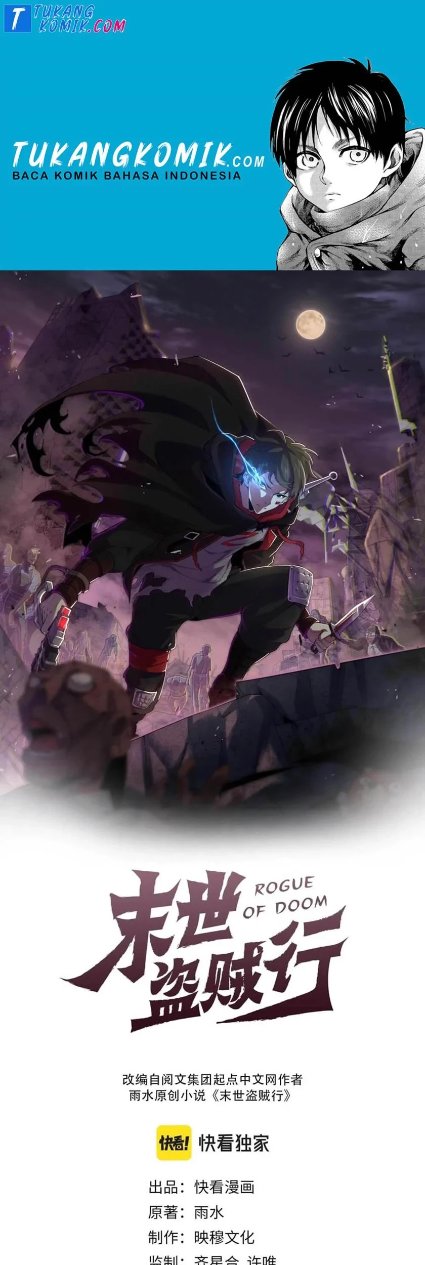 Baca Komik Apocalyptic Thief Chapter 33 Gambar 1