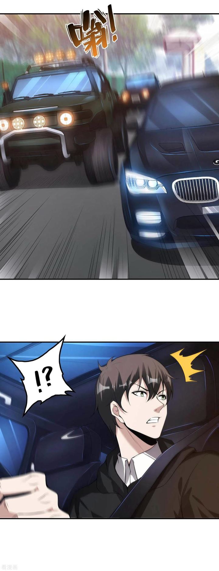 Useless First Son-In-Law Chapter 61 Gambar 45